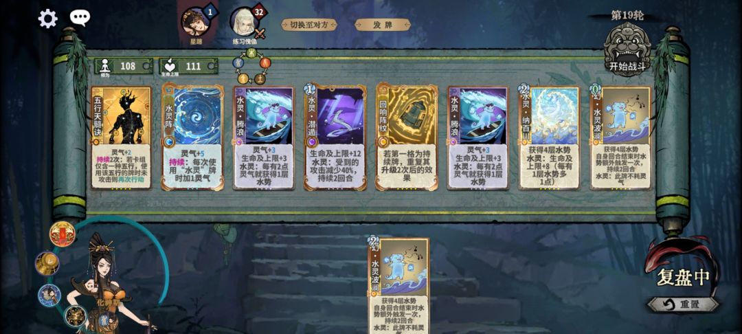 鸢大头仙命不是额外给牌吗? 2
