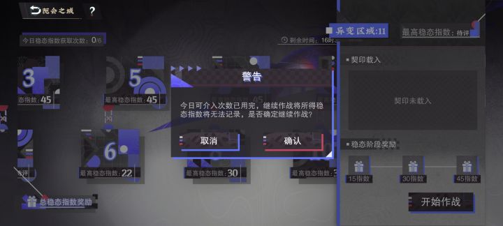 不是哥们？截图
