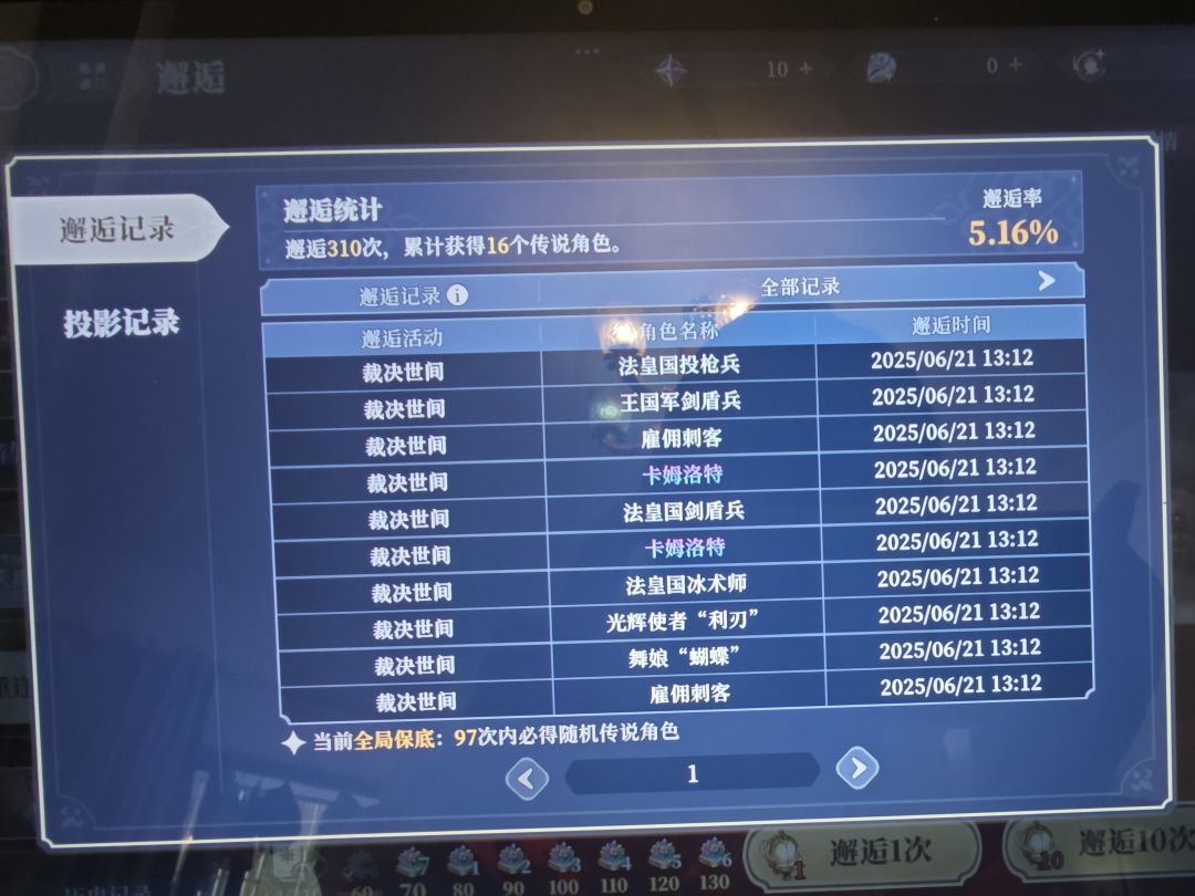 双黄蛋!! 2