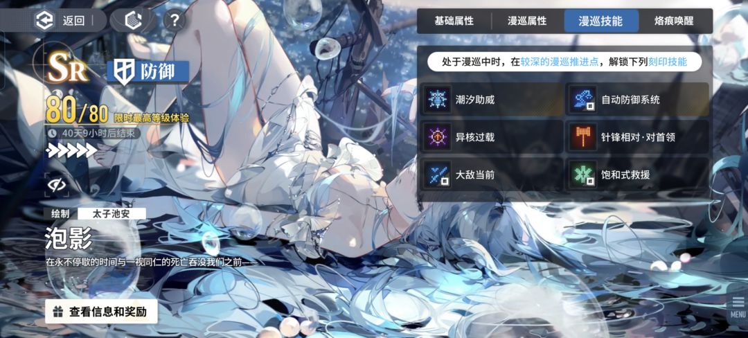 关于新版本体会反馈 1