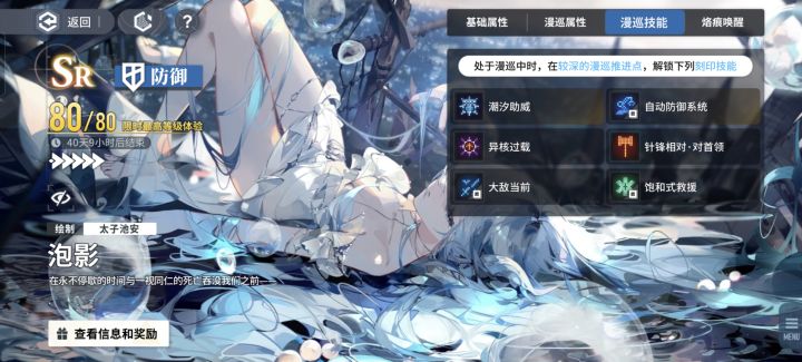 关于新版本体会反馈截图