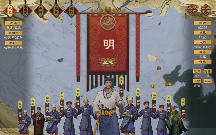 我大明天下无敌啊截图
