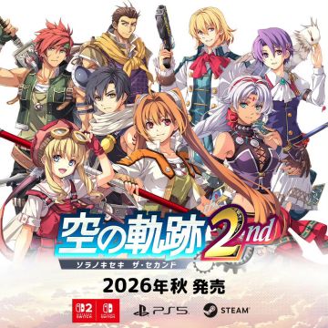 全平台秋季同步发售！空之轨迹 the 2nd定档