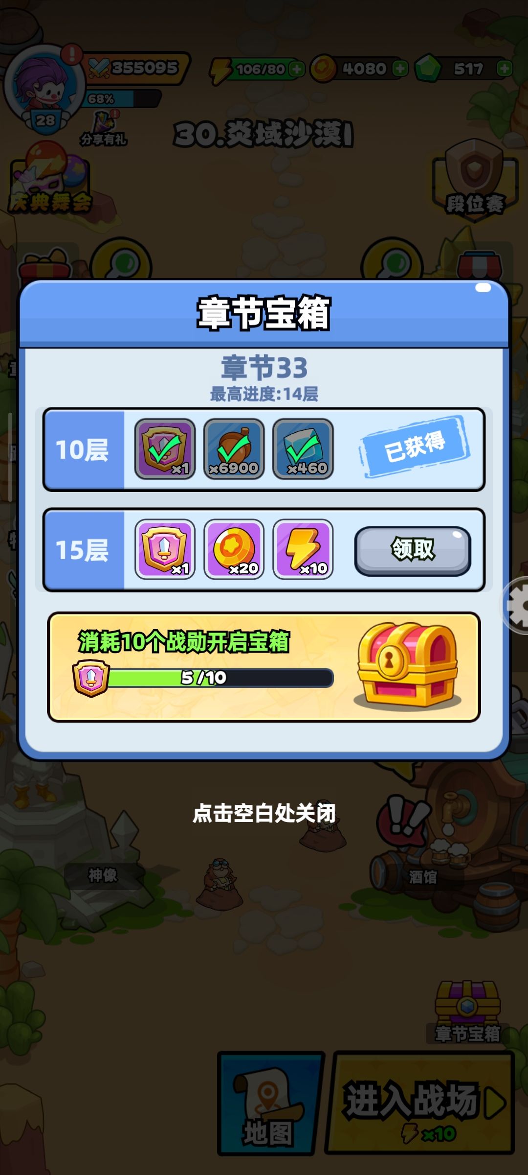 问游戏粘度重要性 3