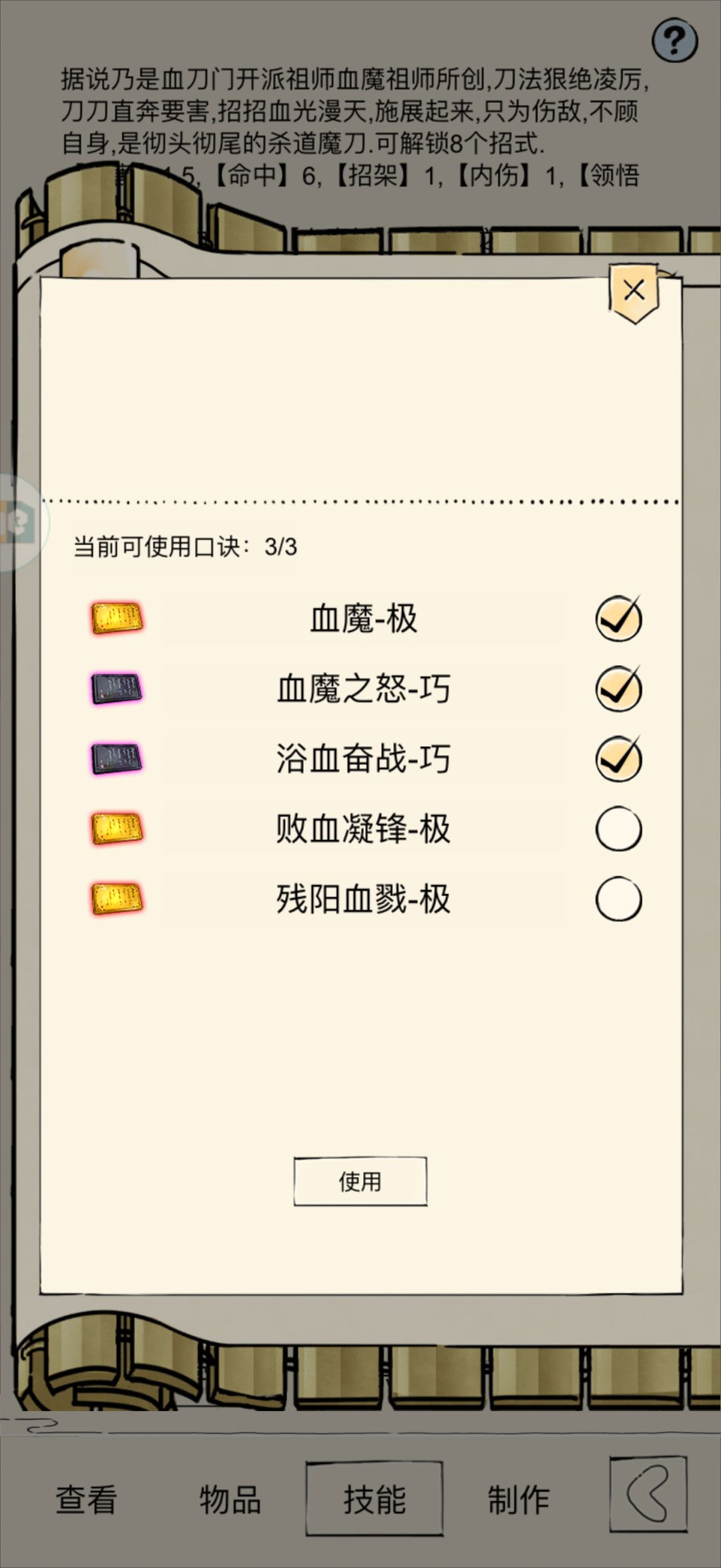 我是真的有点生气了 2
