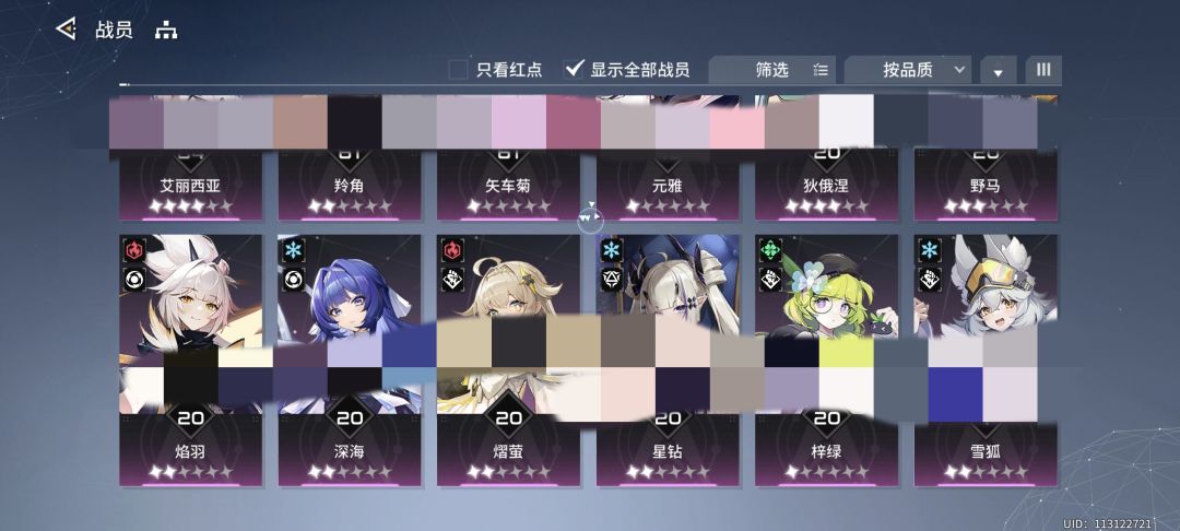 求佬们轻微指点迷津一下 2