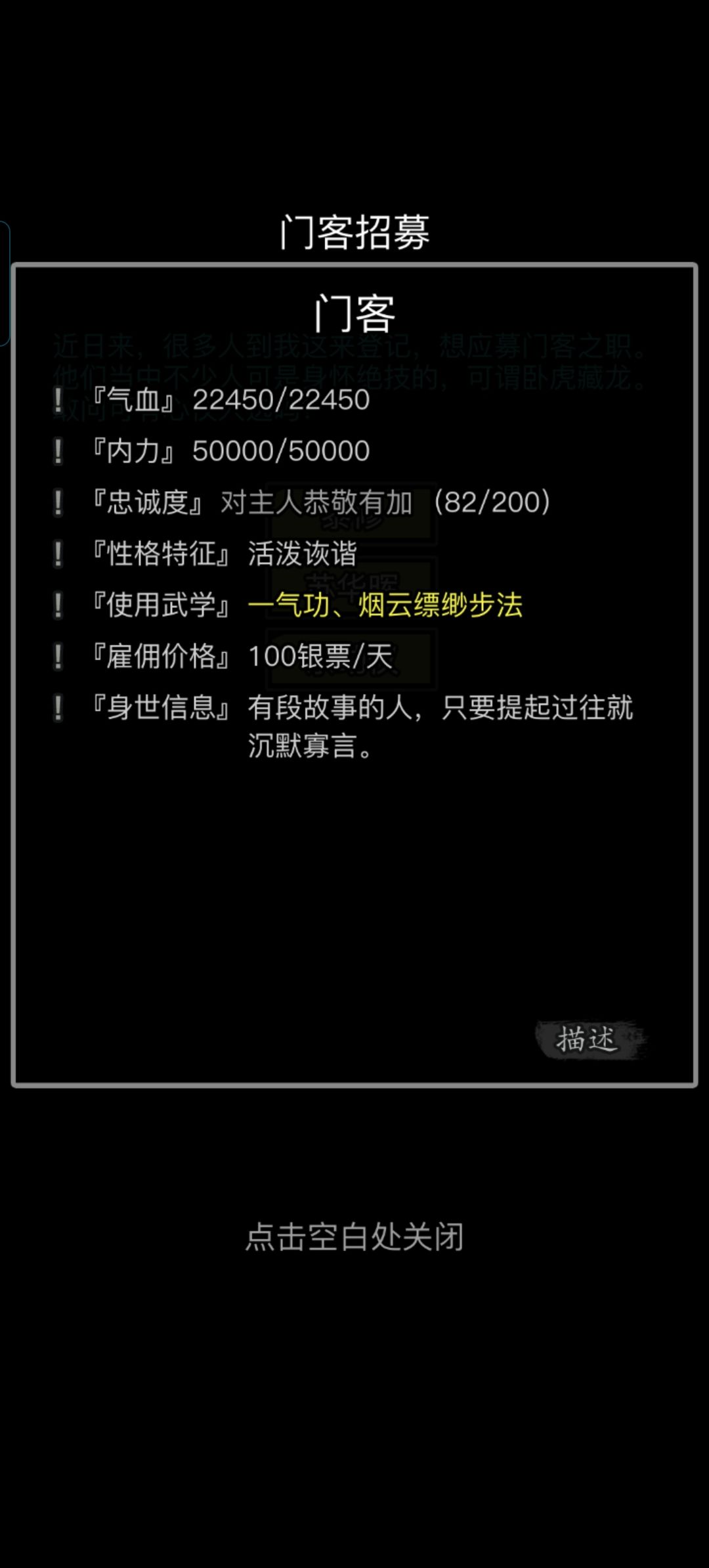 这个半价可以招吗 1
