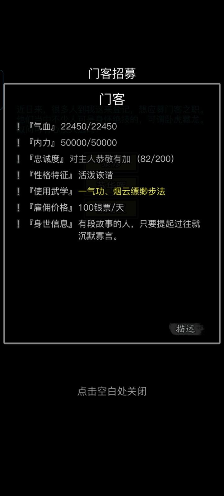 这个半价可以招吗截图