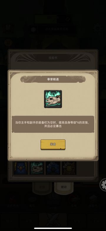 7.3武僧杂谈+迷你攻略