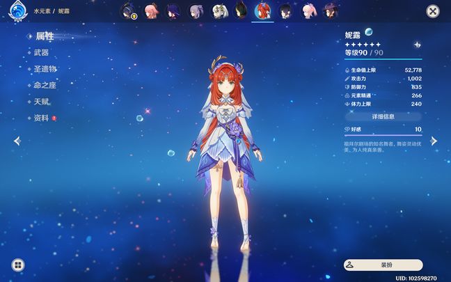 一言难尽的夏活 1
