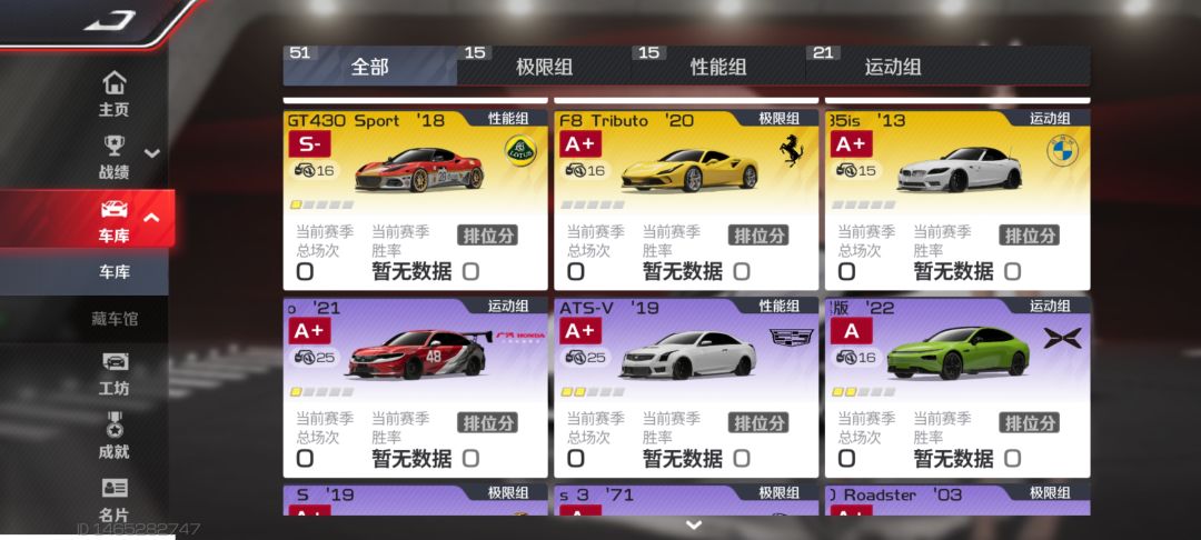 我这个号能买多少钱,零氪自建号。 6