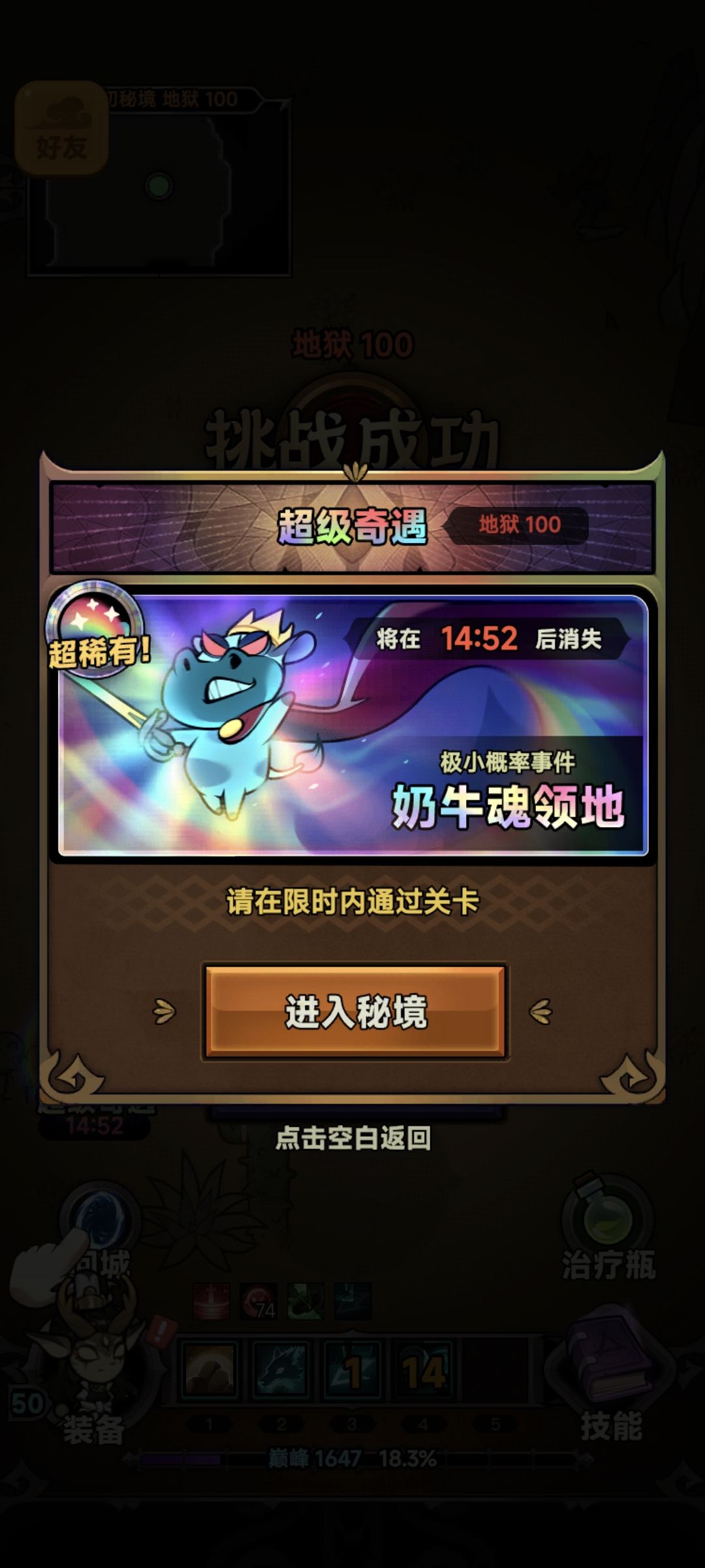 奶牛关 1