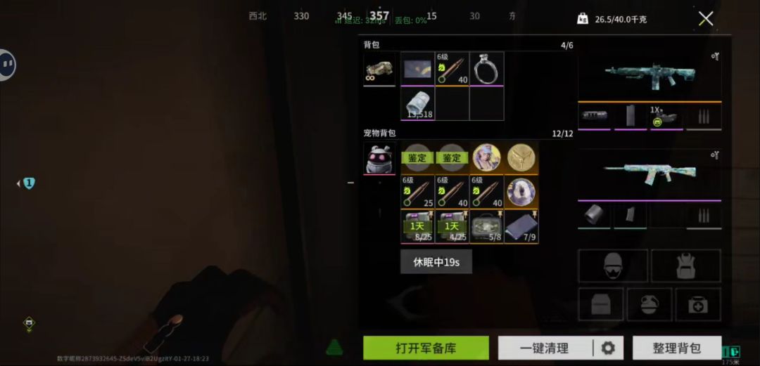 动态图片 3