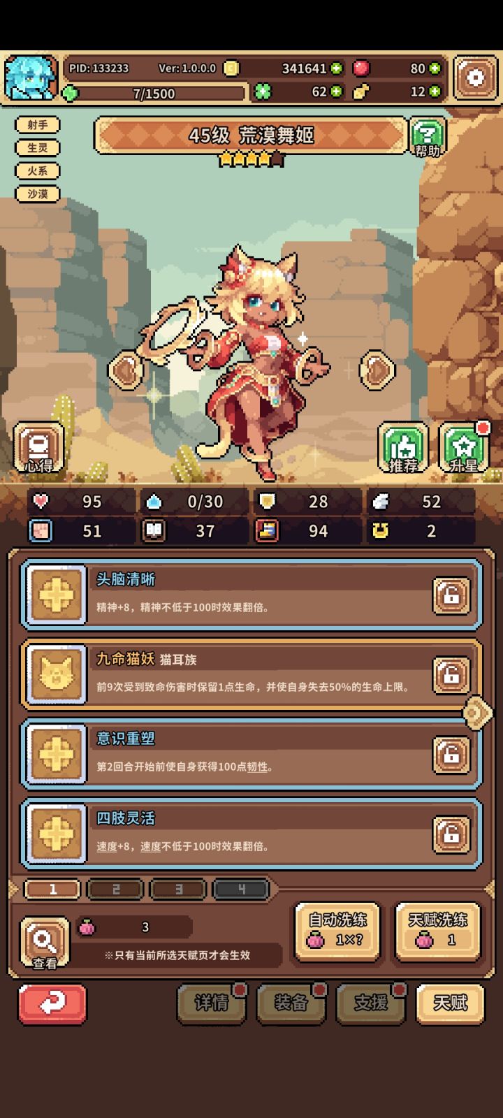 大佬帮忙看一下截图