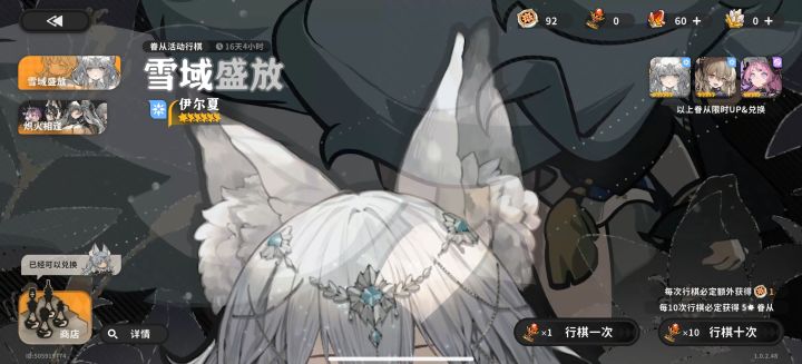 想吐槽又觉得释怀了的无力感截图