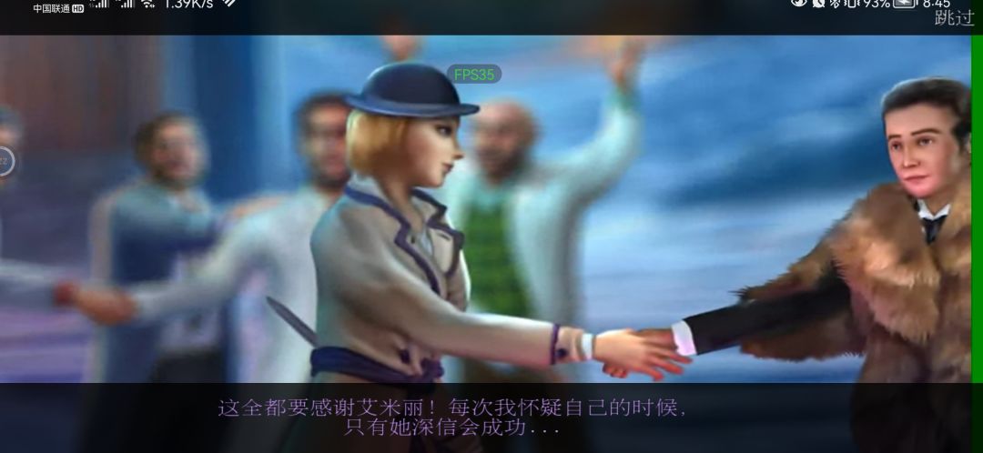 动态图片 3