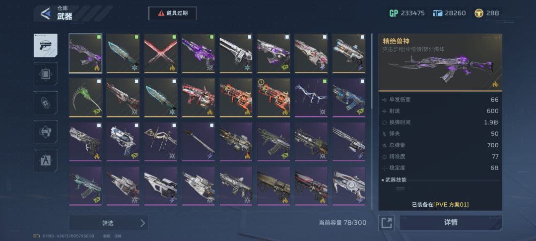 终于毕业啦! 2