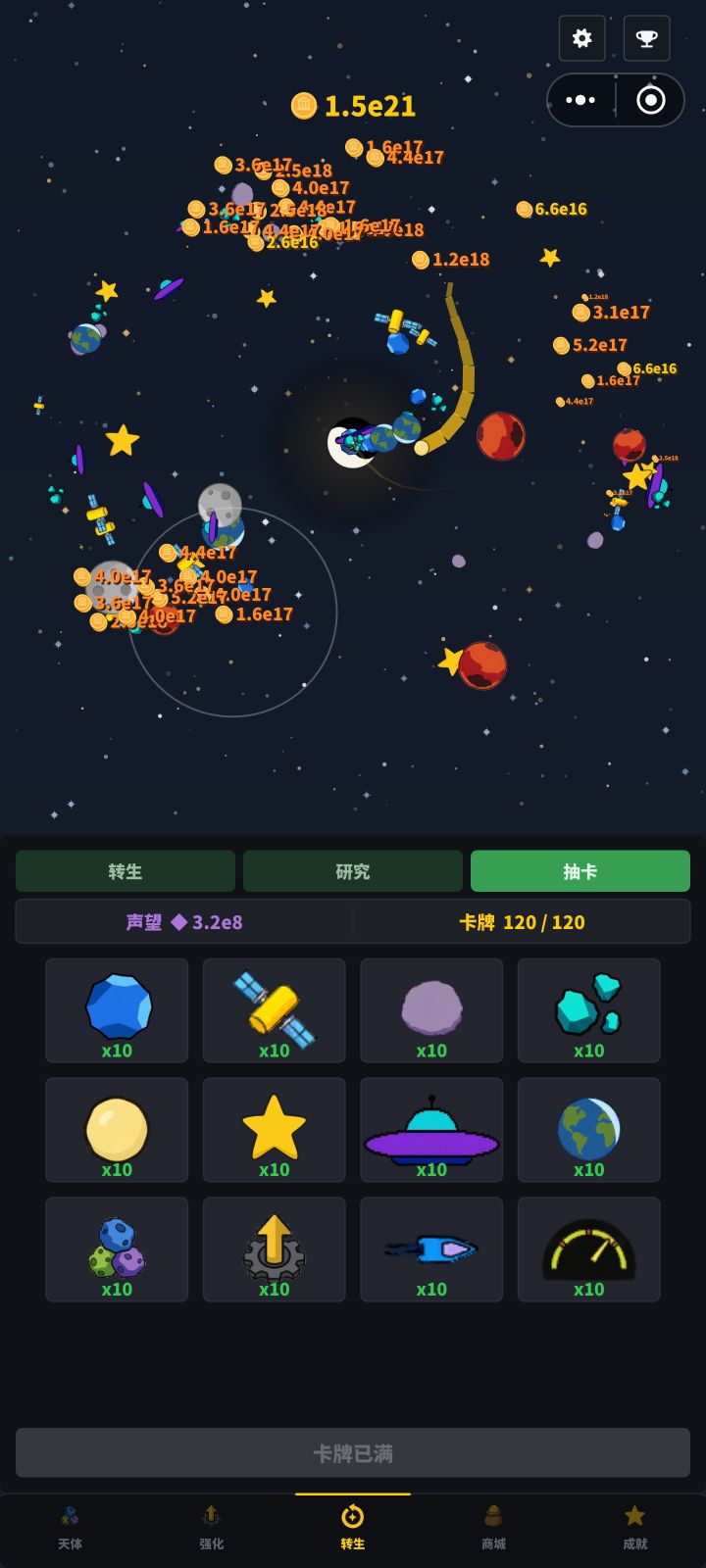 卡牌毕业了，后面可以出什么内容呢截图