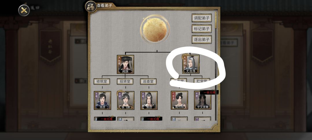怎么打这个噬魂剑的混球啊 1
