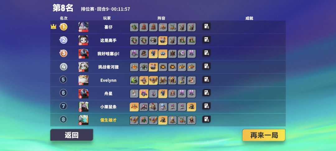 你们玩吧，我退了 2