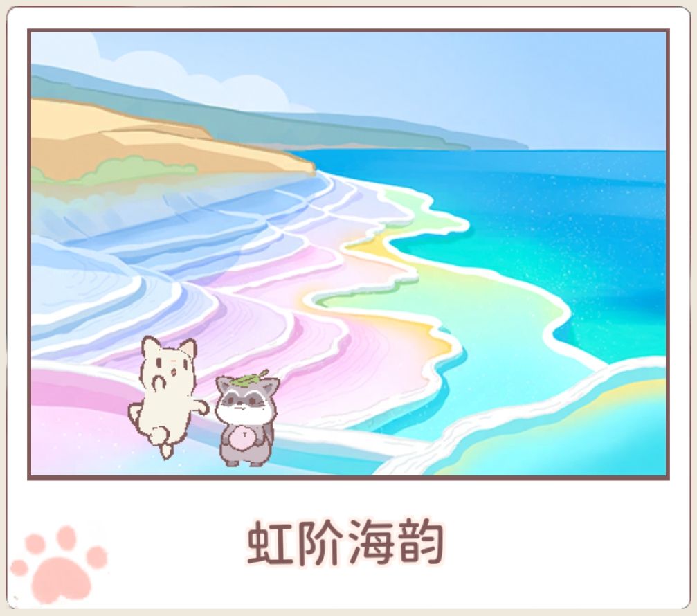 猫咪和汤 2