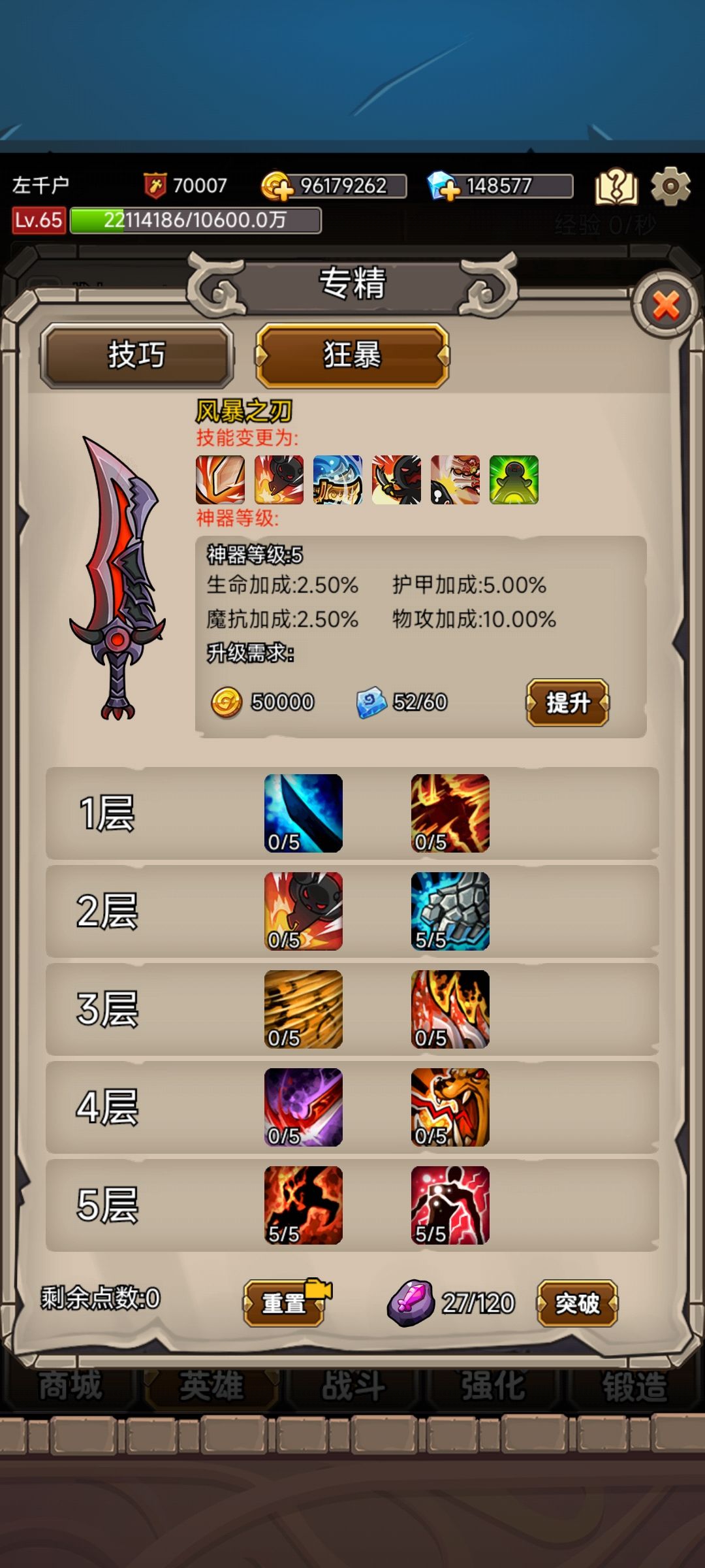 动态图片 5