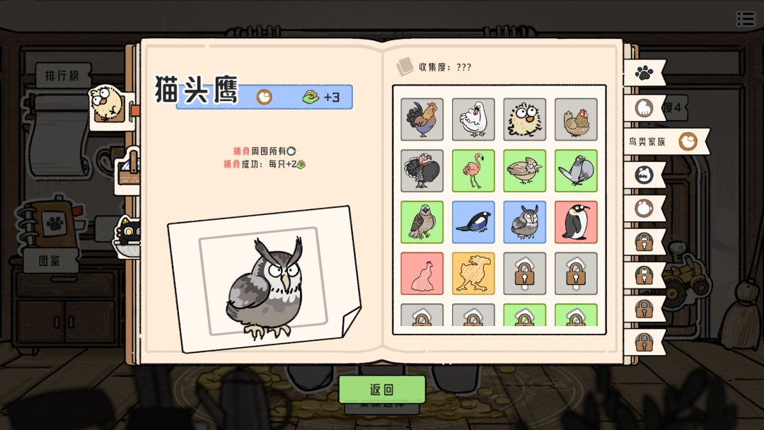猫神牧场STEAM新品节更新,鼠兔家族加入! 3