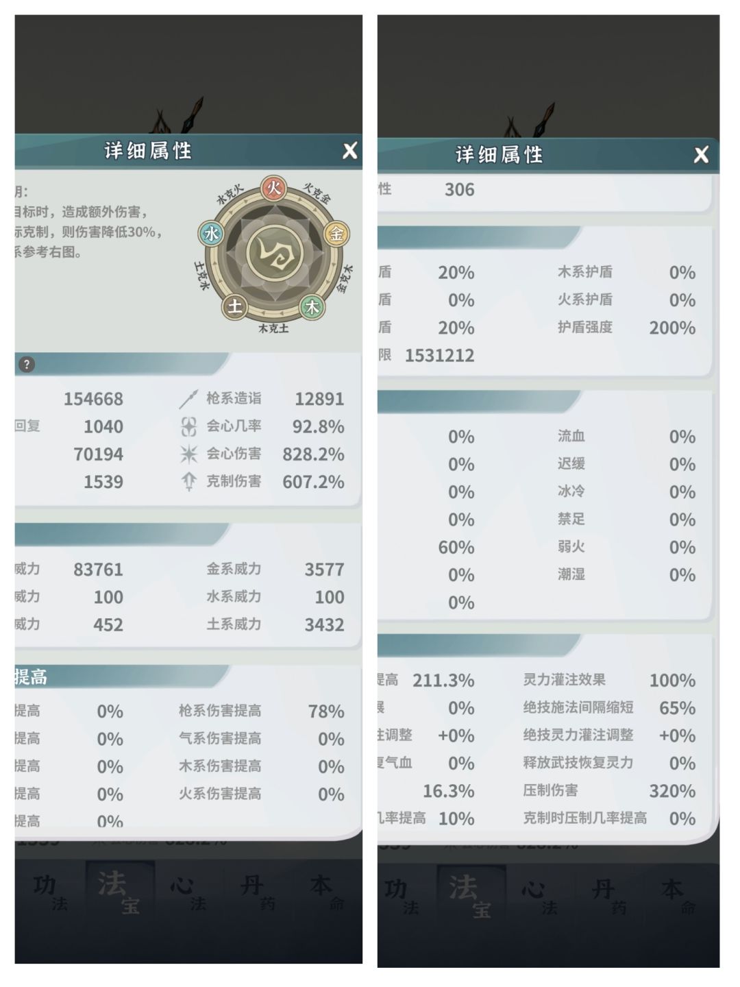 浅谈一下自己对土枪的理解吧2.6修改截图