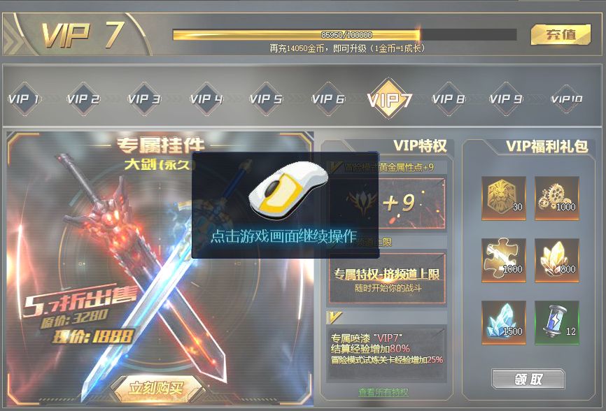 动态图片 3