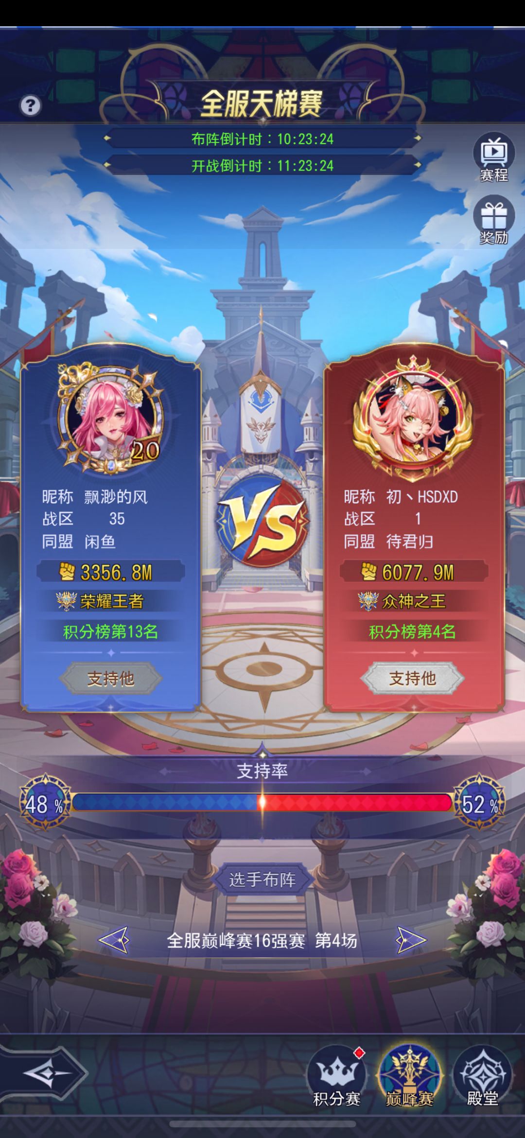 白嫖王 3