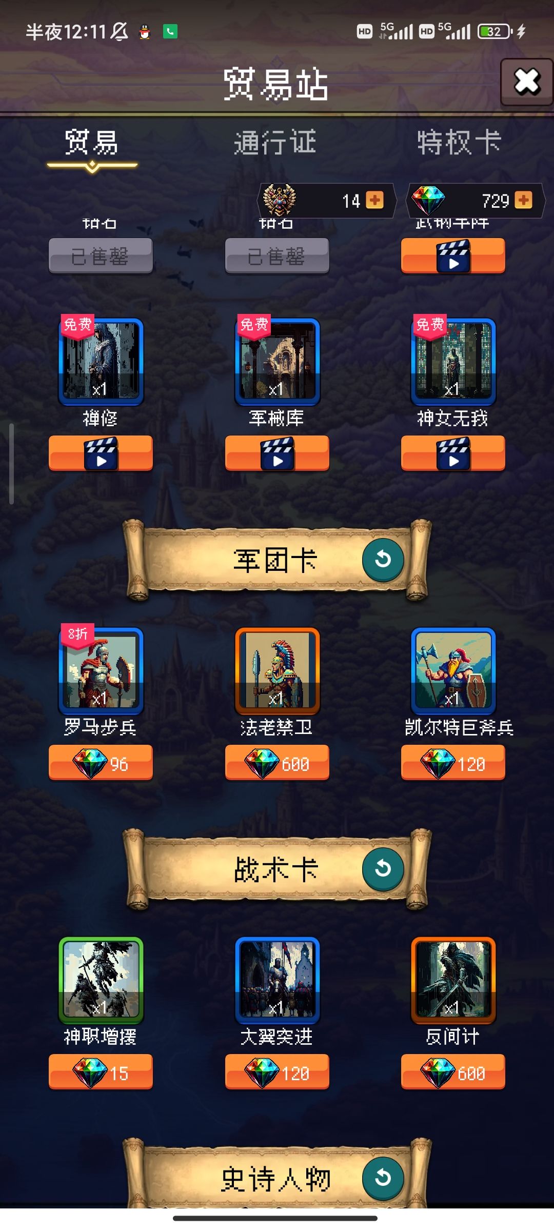 论坛打卡第六天 1