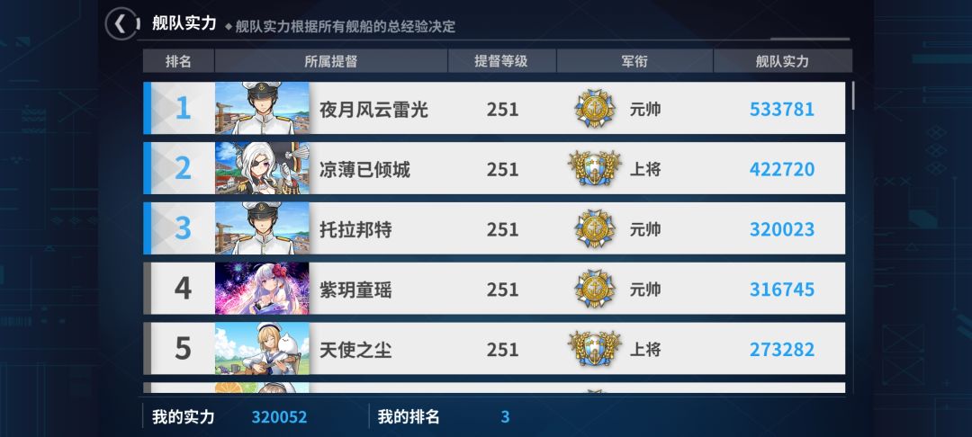 来都来了 1