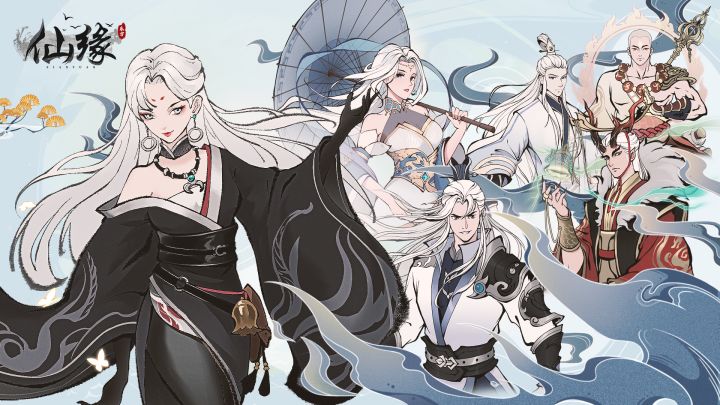 【仙缘爆料】仙缘1期|看完这个视频你肯定很想玩截图