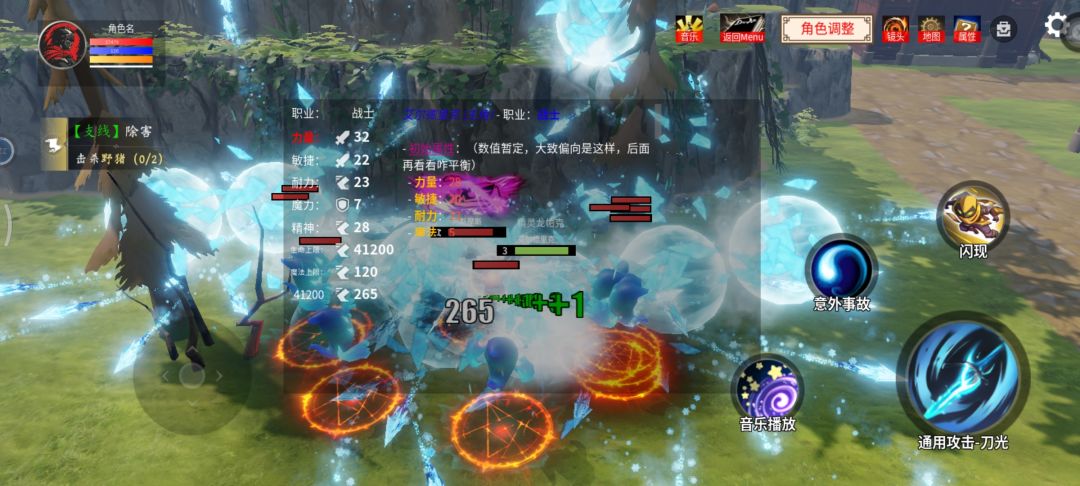 我通关了？ 2