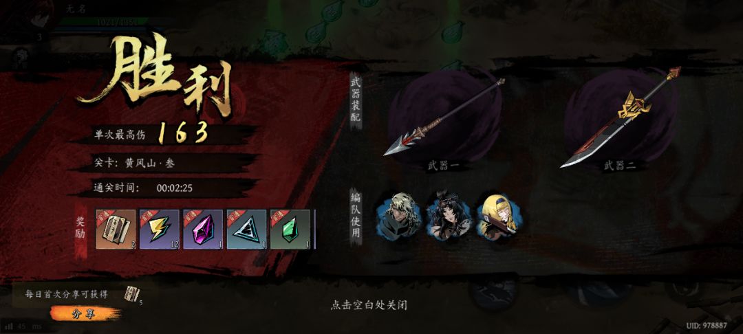 打卡!我的日常闯关! 1