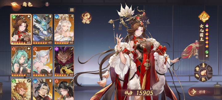 现在还要抽牛魔王吗截图
