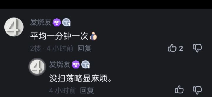 杠精又开始给我无理取闹了截图