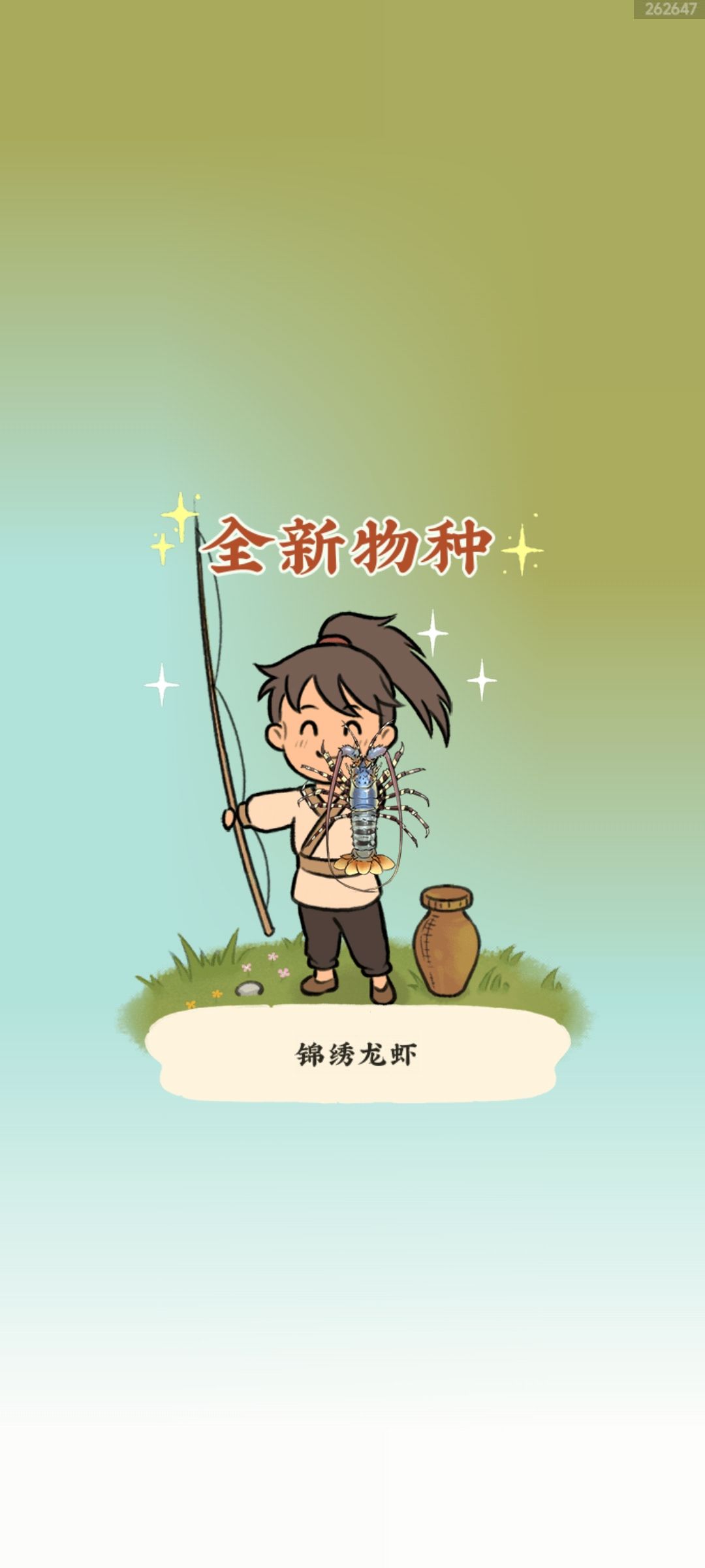 终于出了泪目 1
