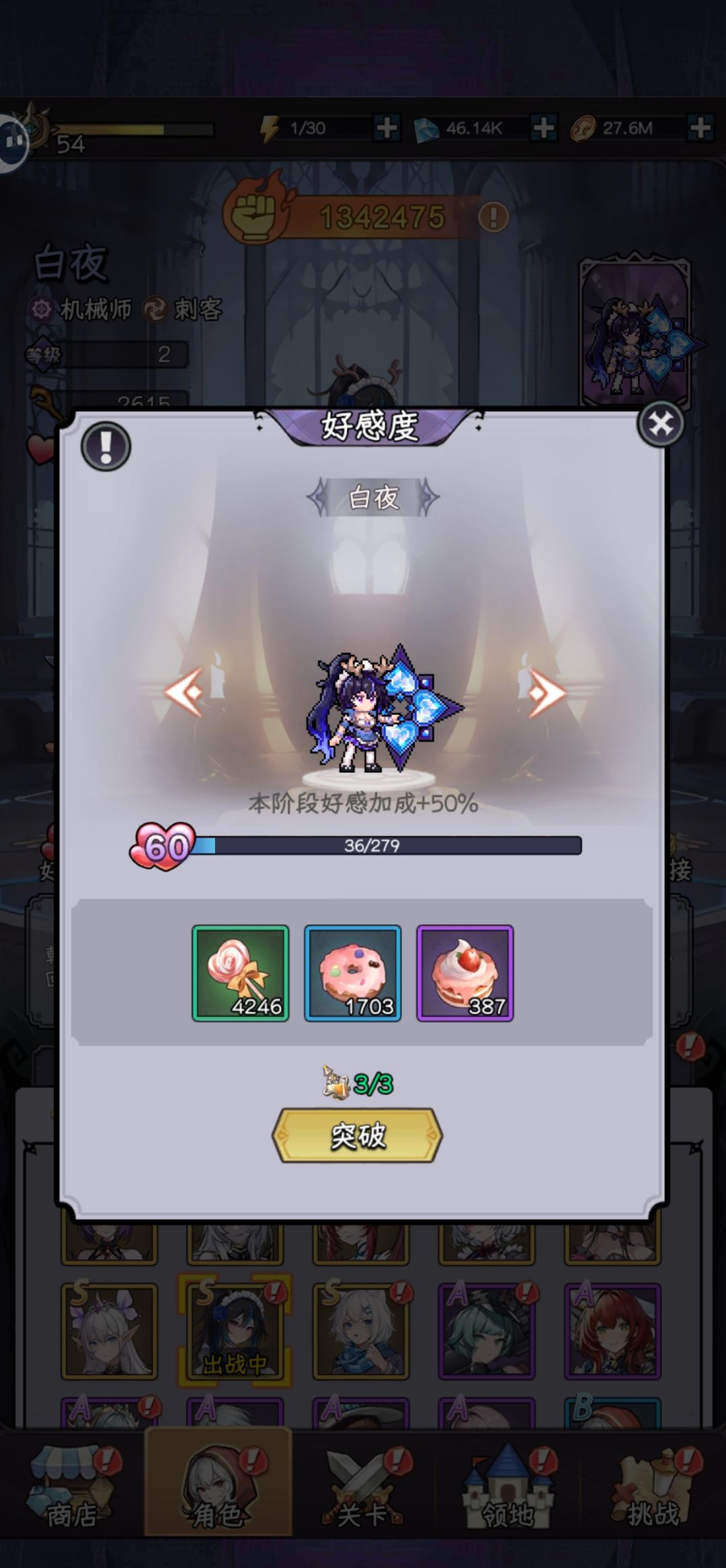 寄 2