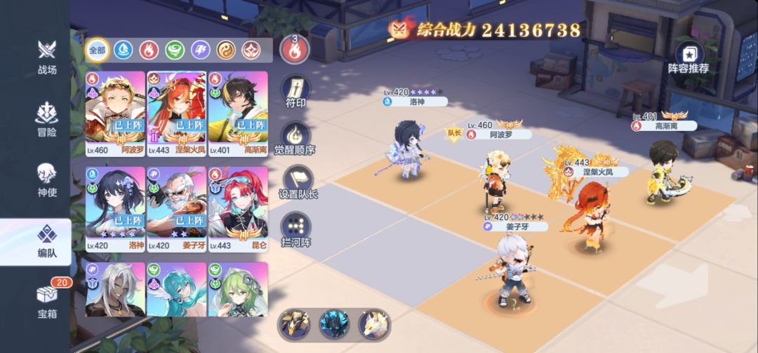 阿波罗满星了 1
