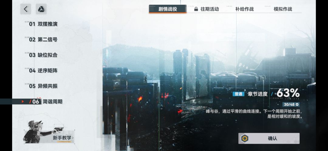 说说我对追放这款游戏的感受 3
