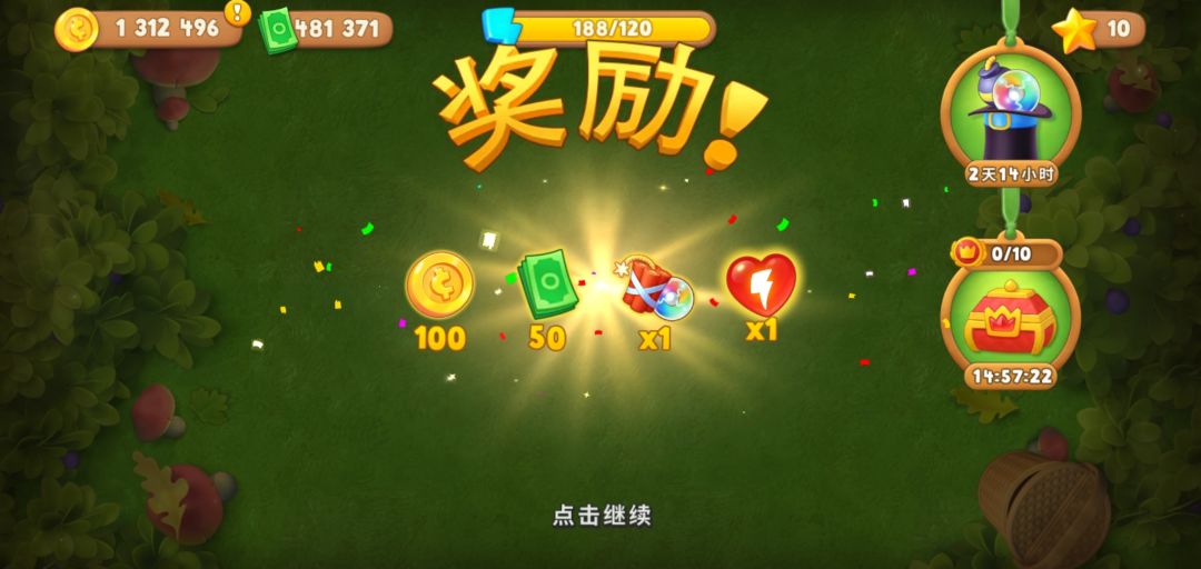 动态图片 1