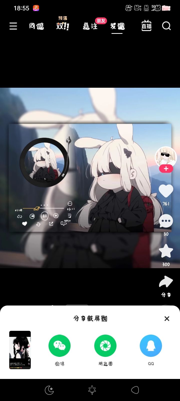 无聊,随便发一下都 2