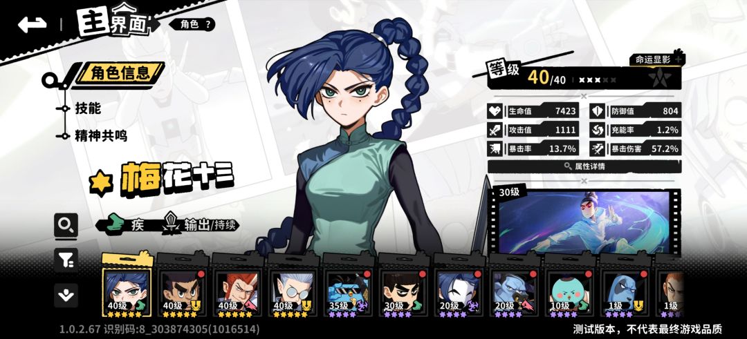 感觉一般 1