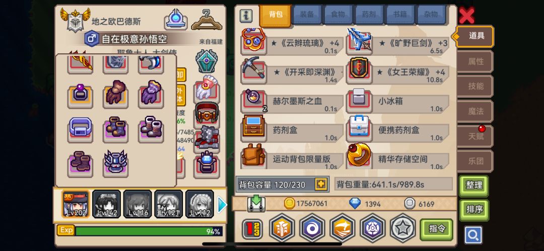 有啥要抽的吗? 5