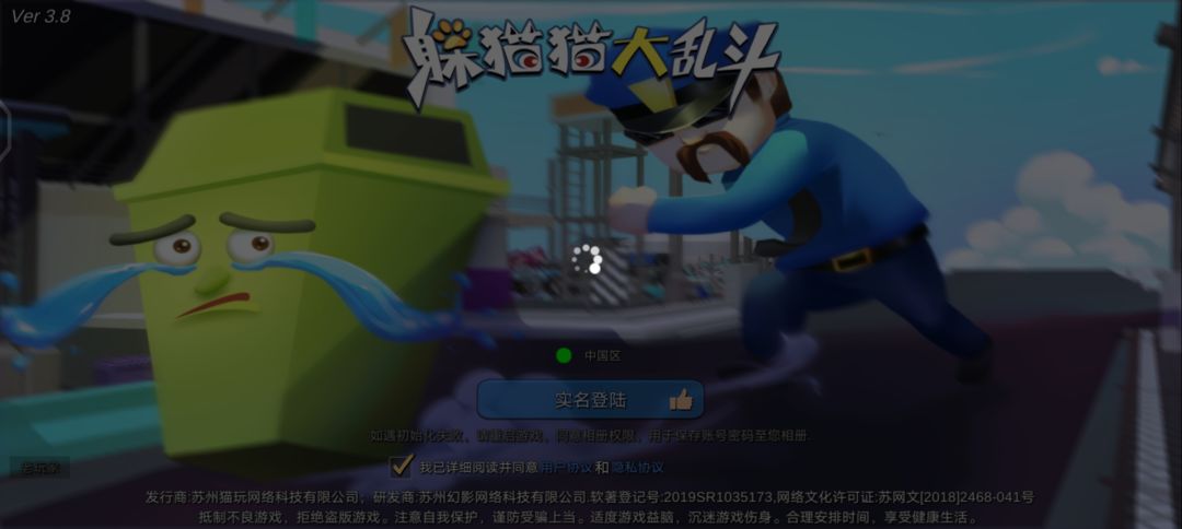 动态图片 1