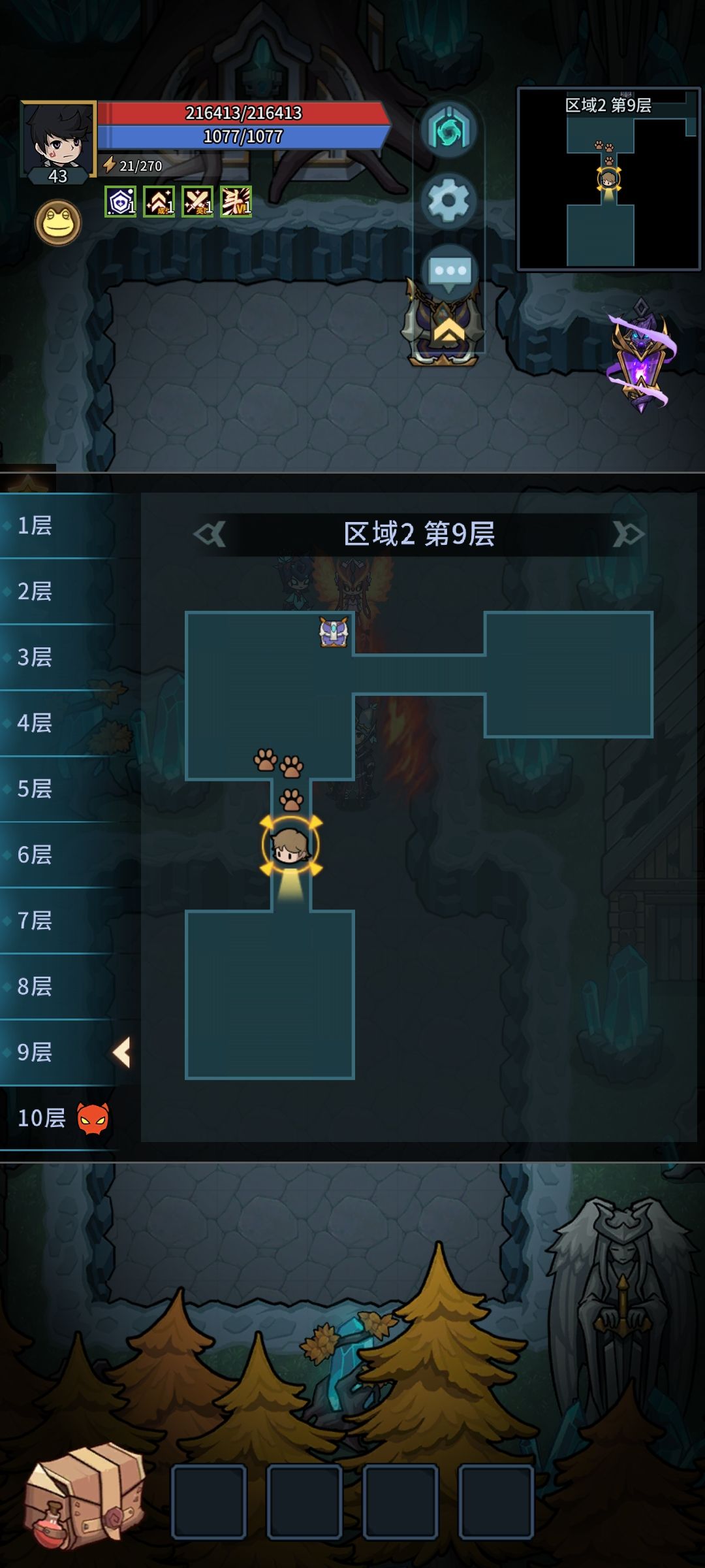 玩这个游戏 你得自备梯子 1