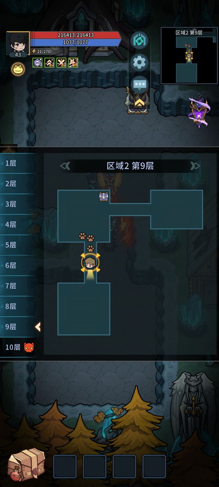 玩这个游戏 你得自备梯子截图