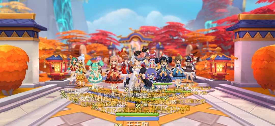 「公会小活动」亿点祝大家新年好喽 6
