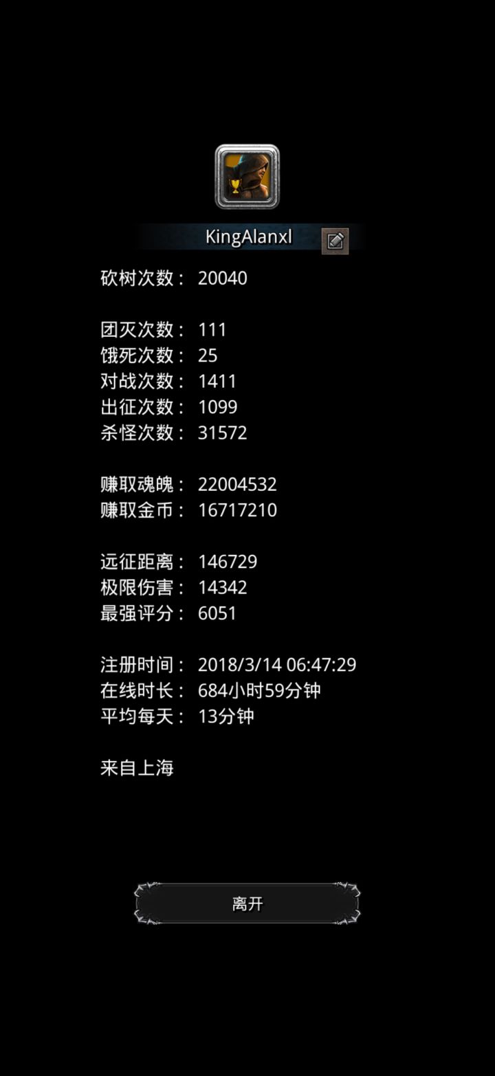 大佬们,要怎么玩截图